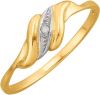 KLiNGEL Damesring met diamant Goudkleur online kopen