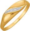 KLiNGEL Damesring met 2 diamanten Geelgoudkleur online kopen